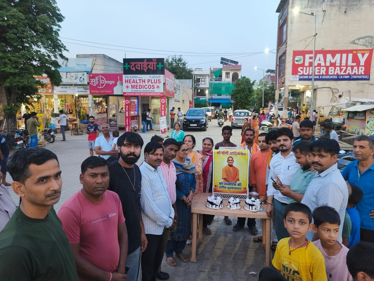 योगी आदित्यनाथ के जन्मदिवस पर धारूहेड़ा में मनाया गया सेवा और समर्पण दिवस