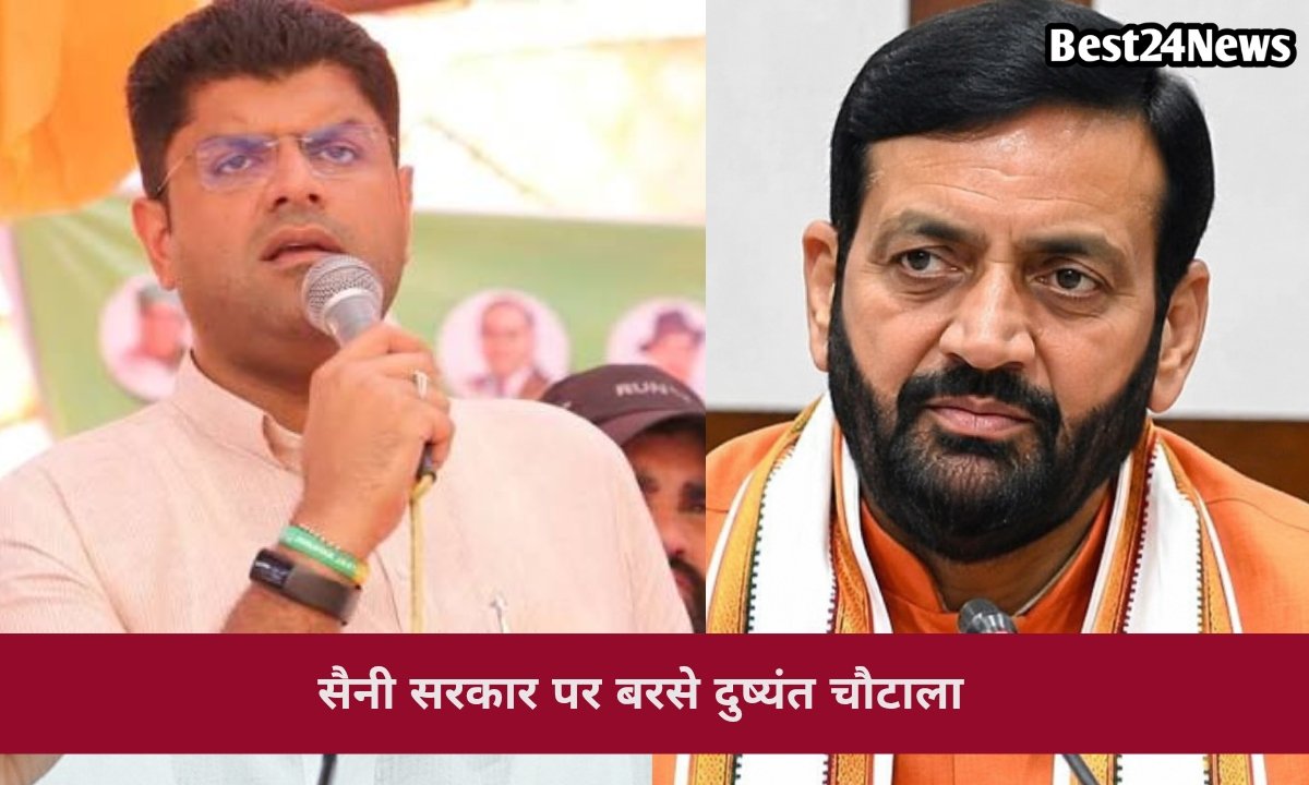 चैनत जल विवाद पर गरजे दुष्यंत