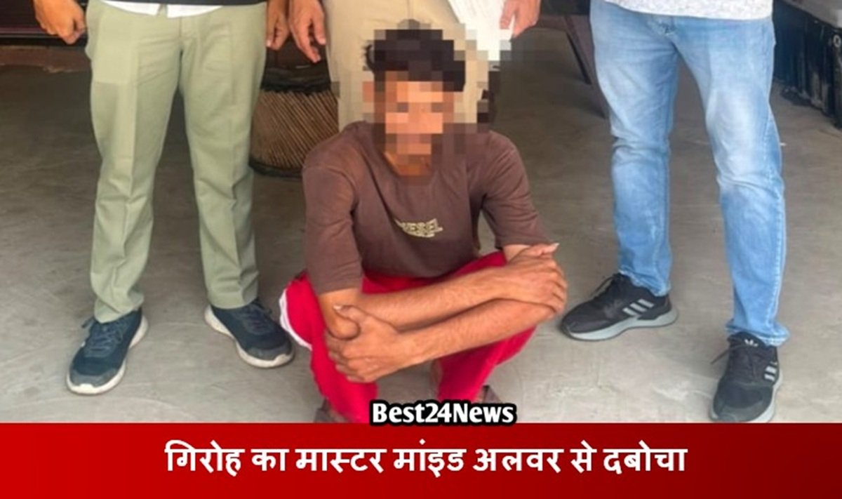 Haryana crime: नकली शराब बनाने वाले गिरोह का मास्टर मांइड अलवर से दबोचा