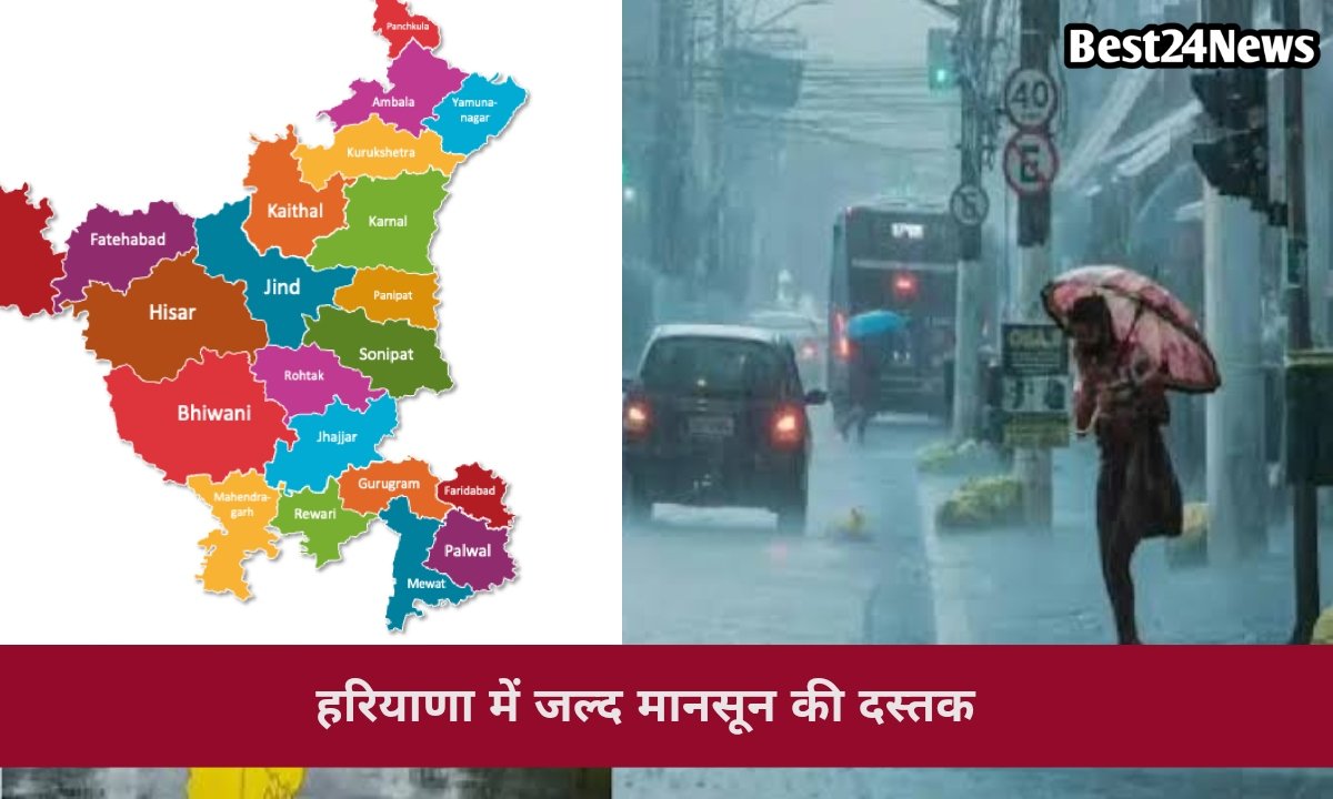 मानसून की दस्तक का इंतजार, रेवाड़ी-धारूहेड़ा समेत कई इलाकों में गर्मी का सितम जारी