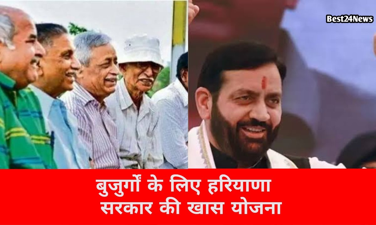 इन बुजुर्गों को हर महीने ₹3200 दे रही है सरकार,जानें कैसे करें आवेदन