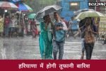 फिर बदलेगा मौसम, 22 जून तक बारिश और तेज हवाओं के आसार