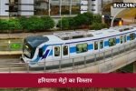 सफर होगा आसान, इस रूट पर चलेगी ट्रेन, जुड़ेंगे 2 शहर