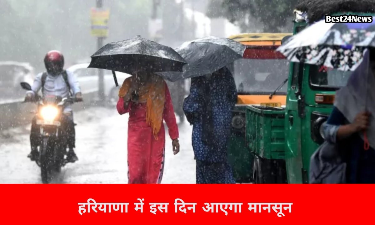 जल्द तपती गर्मी से मिलेगी राहत, इस दिन हरियाणा में मानसून की होगी एंट्री