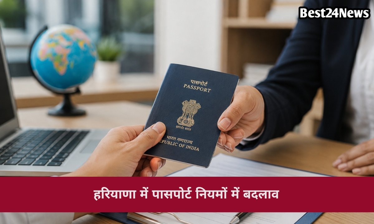 सरकारी कॉलेज कर्मचारियों के लिए बढ़ी सख्ती, NOC का नया नियम लागू 