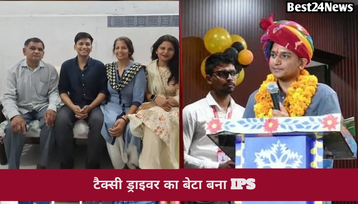 घर की तंगी भी नहीं तोड़ पाई हौसला, रेवाड़ी के बेटे ने UPSC में लहरा दिया सफलता का परचम