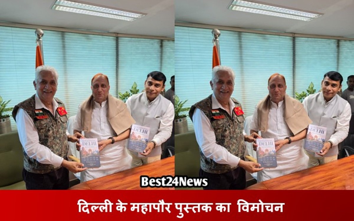 Breaking News: Launch of Dr. T.C. Rao's book 'Delhi Ke Mahapaur
