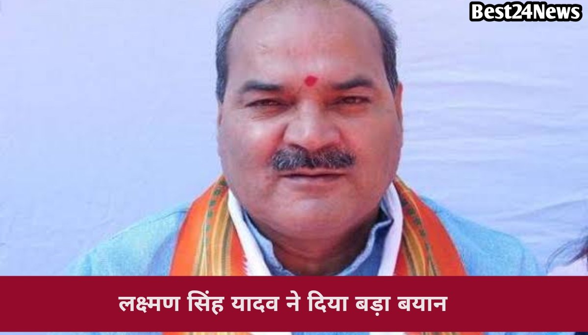 विधायक लक्ष्मण सिंह ने दिया बड़ा बयान, गरमाई रेवाड़ी की राजनीति