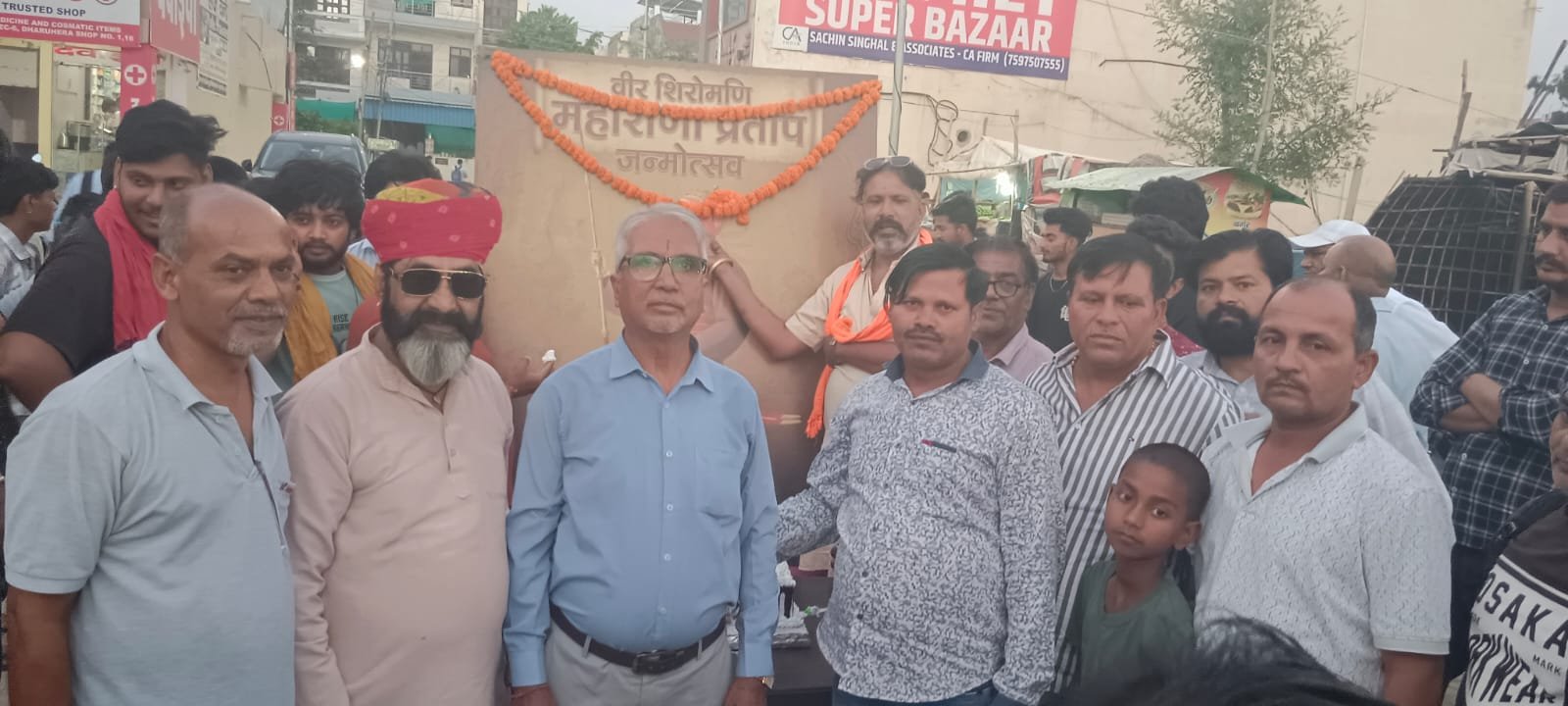 Breaking News: धारूहेड़ा में धूमधाम से मनाई गई महाराणा प्रताप जयंती 3 धारूहेड़ा में धूमधाम से मनाई गई महाराणा प्रताप जयंती