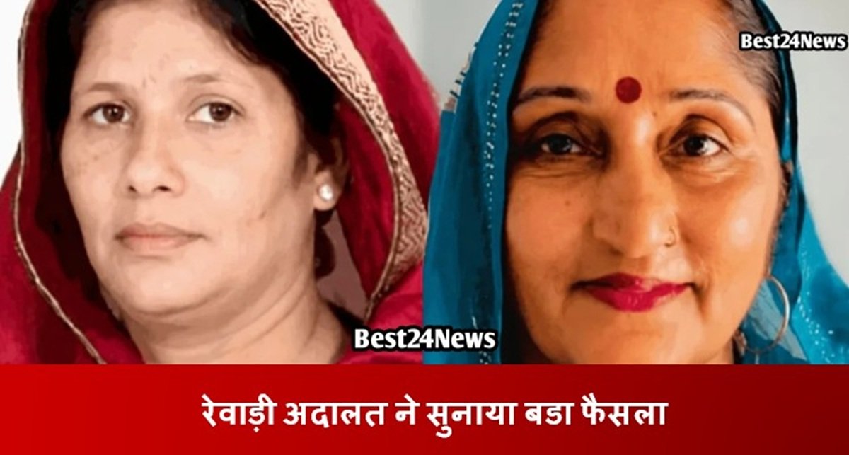 रेवाड़ी कोर्ट ने वार्ड 16 धारूहेड़ा को लेकर सुनाया बडा फैसला