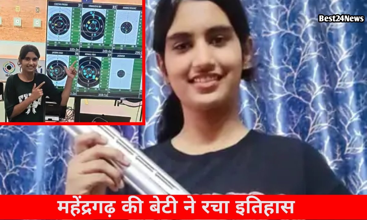 जिले की बेटी हिमांशी का कमाल, 349 अंक के साथ प्री-नेशनल शूटिंग चैंपियनशिप के लिए किया क्वालिफाई