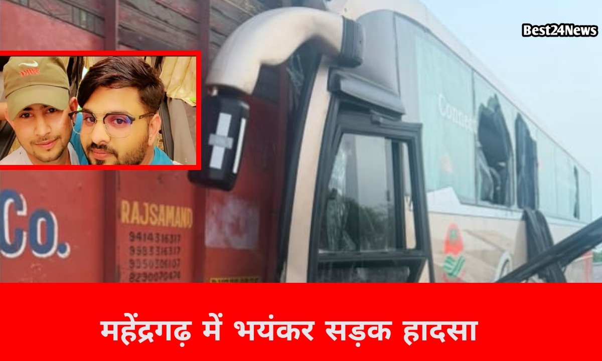 नेशनल हाईवे 152D पर भयंकर सड़क हादसा, 2 यात्रियों की मौत