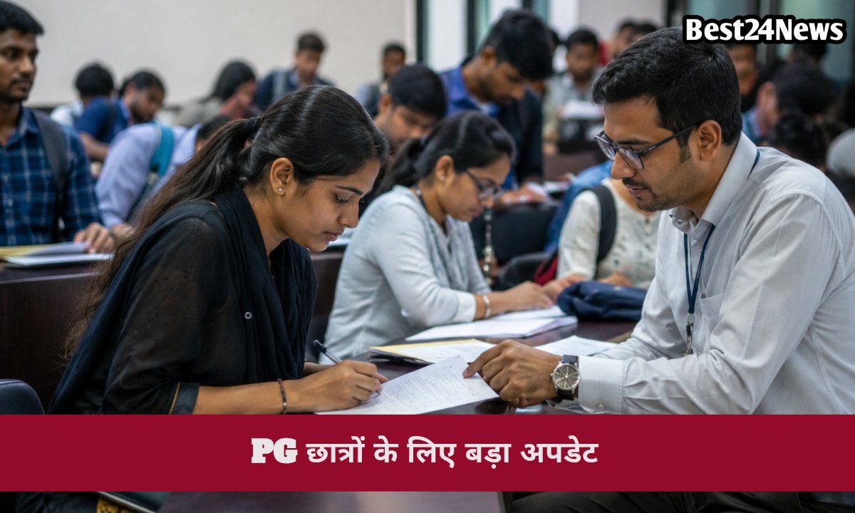 अब बिना एंटी-रैगिंग शपथ पत्र नहीं मिलेगा दाखिला, नया नियम लागू