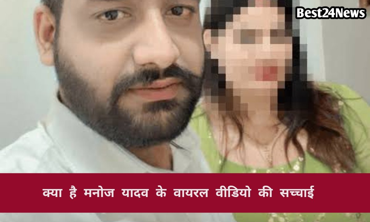 रेवाड़ी में वायरल दावों के पीछे क्या छिपा है? बढ़ती चर्चा ने खड़े किए नए सवाल