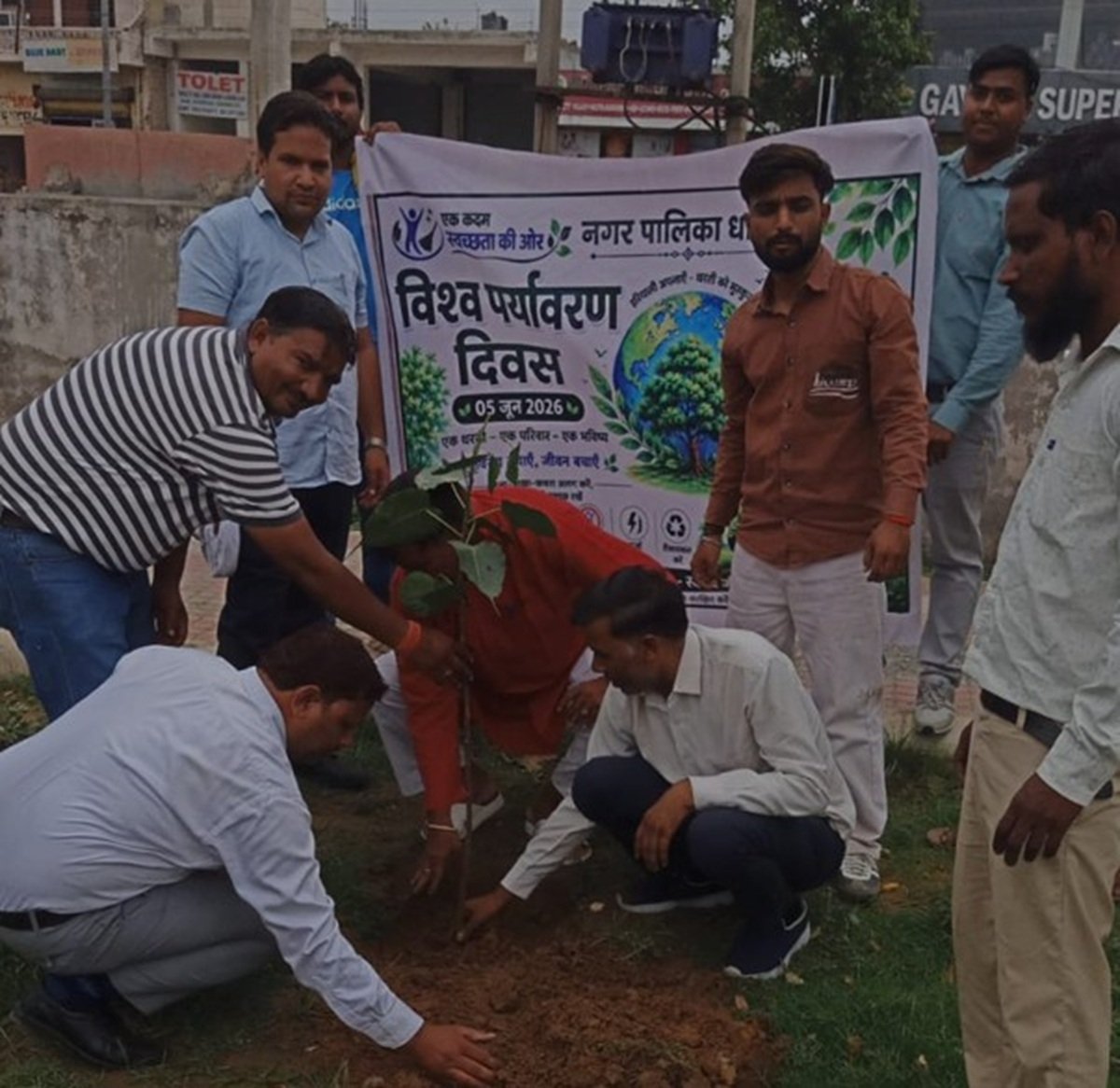 पौधारोपण कर चेयरमैन ने दिलाया पर्यावरण संरक्षण का संकल्प