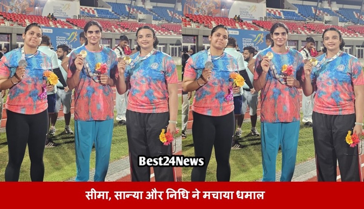 65th National Inter State Athletics: डिस्कस थ्रो में सीमा भिवानी को गोल्ड, हैमर थ्रो में आशीष जाखड़ ने जीता ब्रॉन्ज; जापान जाएंगे खिलाड़ी