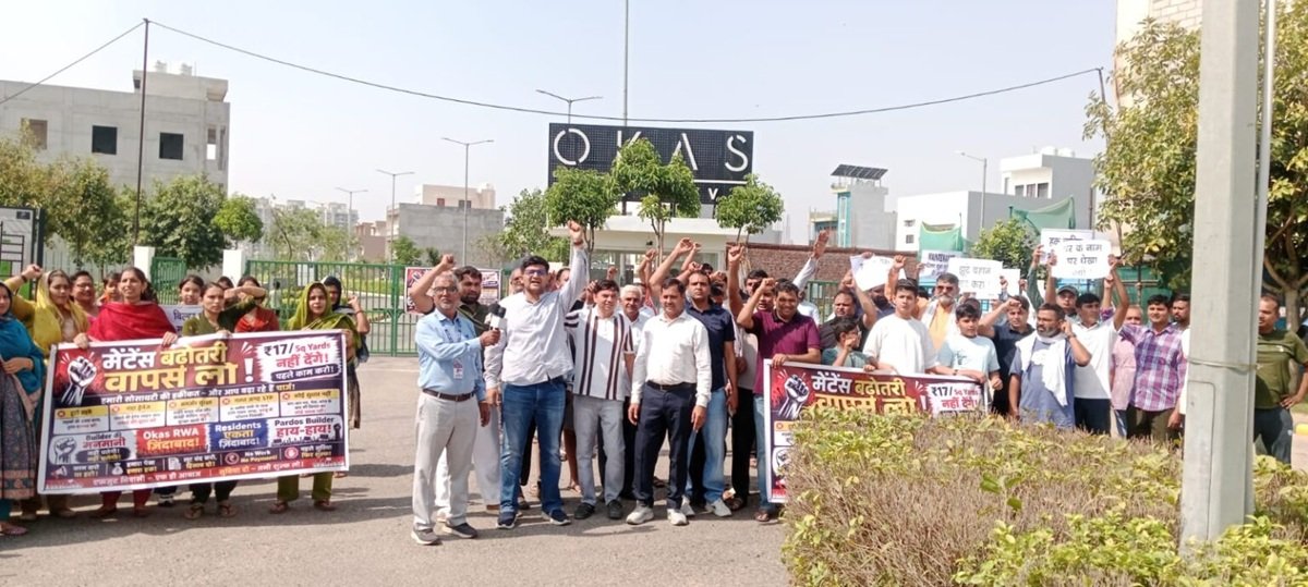 धारूहेड़ा : ओकास आरडब्ल्यूए ने सोसायटी में लंबे समय से लंबित बुनियादी सुविधाओं को लेकर बिल्डर कंपनी के खिलाफ विरोध प्र्दशन किया। समाधान नहीं होने पर अनिश्चितकालीन आंदोलन की चेतावनी दी है।