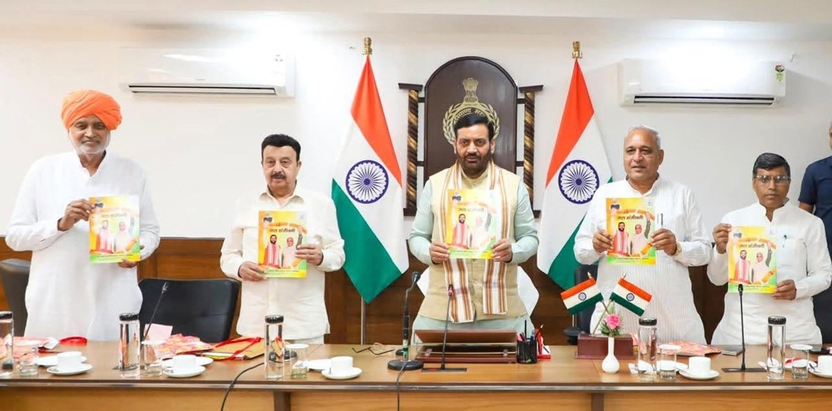 Breaking News: मुख्यमंत्री नायब सिंह सैनी ने ‘जल संजीवनी’ पत्रिका का किया लोकार्पण