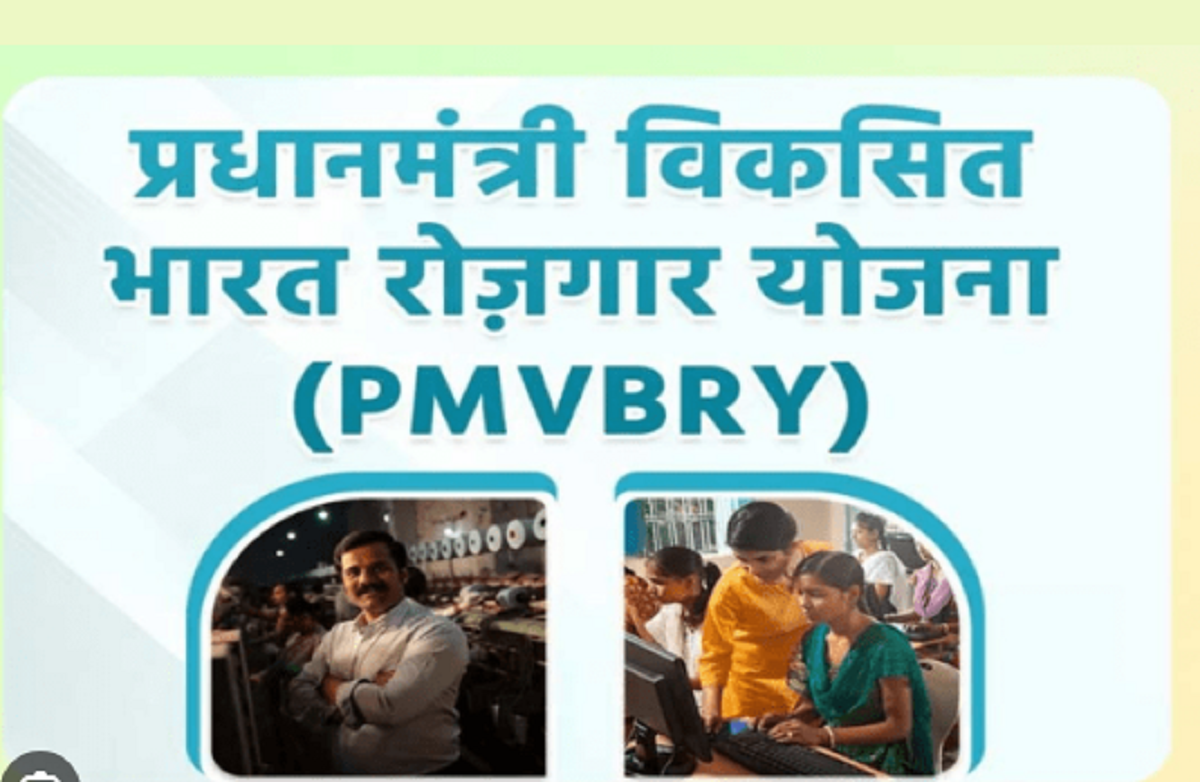 PMVBRY