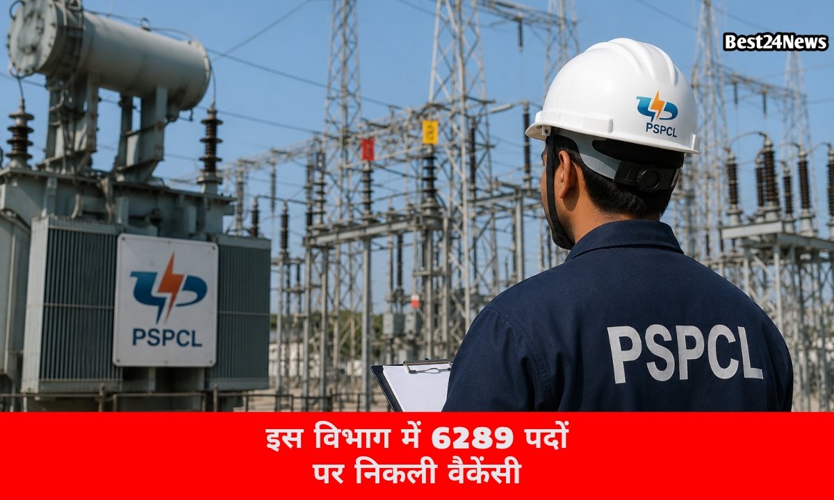10वीं पास युवाओं के लिए इस विभाग में 6289 पदों पर निकली वैकेंसी