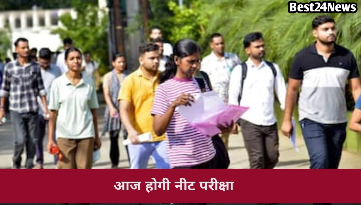 रेवाड़ी में आज डॉक्टर बनने की दौड़, 3,937 अभ्यर्थियों की परीक्षा पर प्रशासन की कड़ी नजर