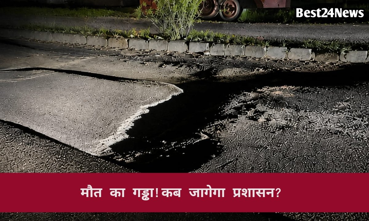 कब सुधरेगी जोनावास के पास क्षतिग्रस्त सड़क? रेवाड़ी-धारूहेड़ा मार्ग पर बढ़ी लोगों की चिंता
