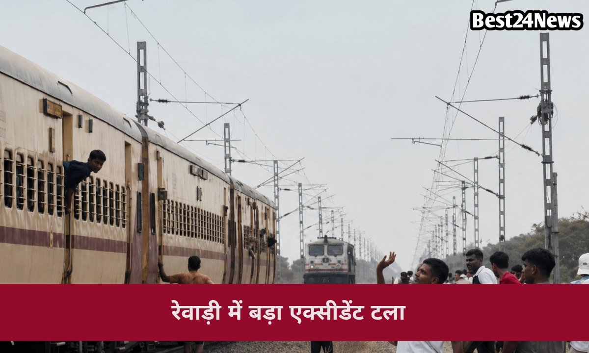 चलती ट्रेन में अचानक टूटा Coupling Hook
