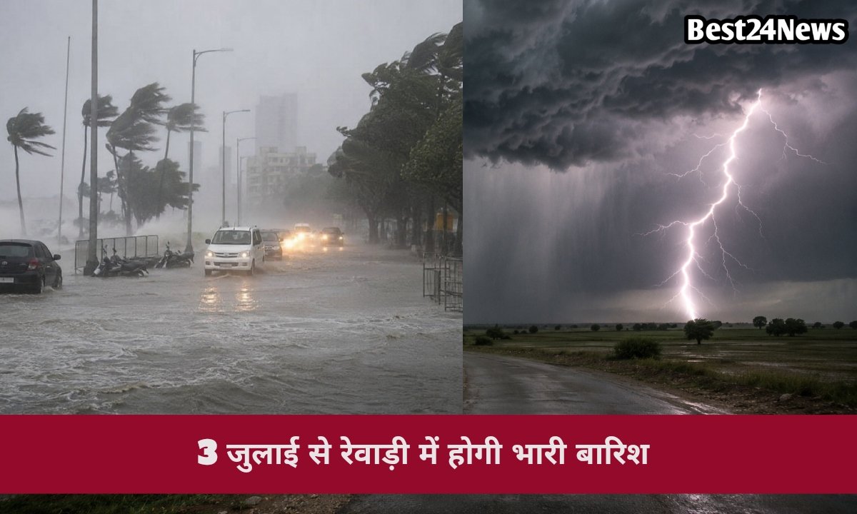 जल्द होगी मानसून की एंट्री, 3 जुलाई से जिले में होगी तेज बारिश