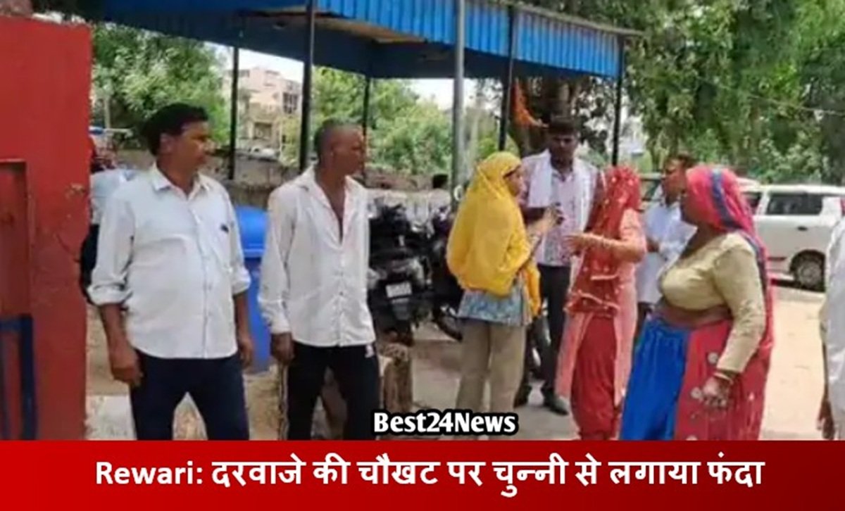 Suicide in Rewari: दरवाजे की चौखट पर चुन्नी से लगाया फंदा