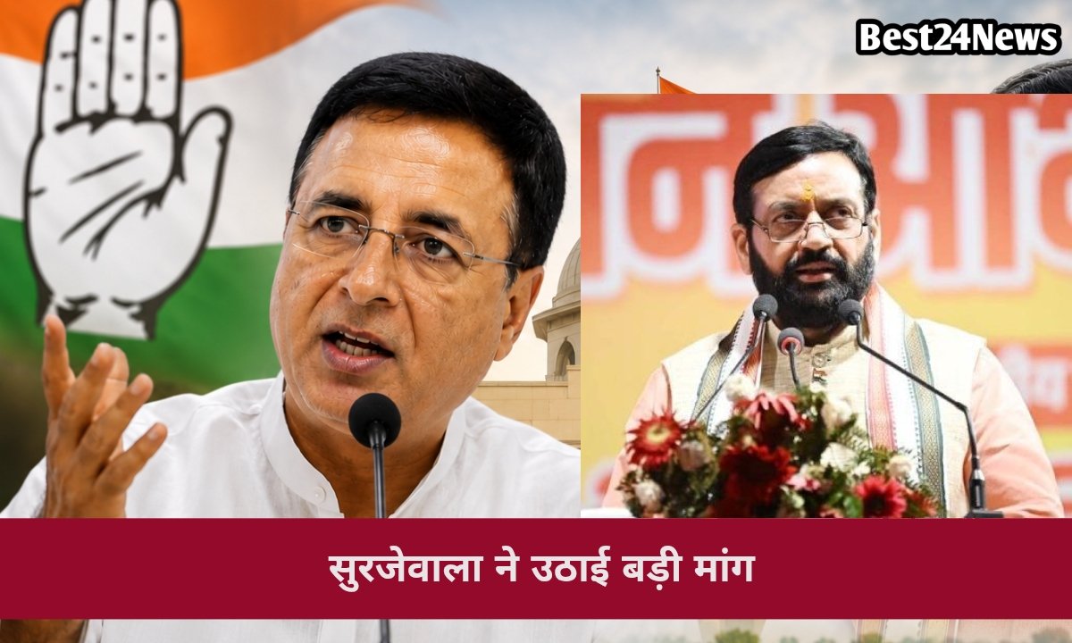 सैनी सरकार पर बरसे सुरजेवाला