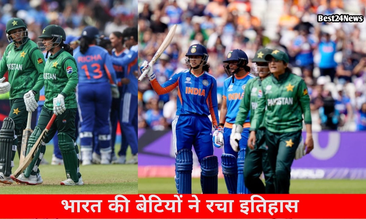 भारत की बेटियों ने पाकिस्तान को चटाई धूल, दीप्ति शर्मा ने रचा इतिहास