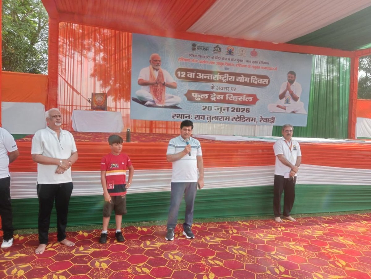 डीसी ने बताया कि जिला मुख्यालय के साथ ही खंड स्तर पर शुक्रवार को योग दिवस कार्यक्रम का आयोजन किया जाएगा