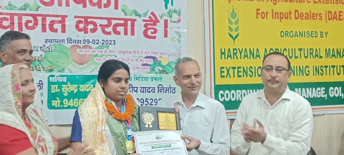 उत्कृष्ट योगदान देने वाली प्रतिभाओं को अरावली किसान क्लब रेवाड़ी ने किया सम्मानित