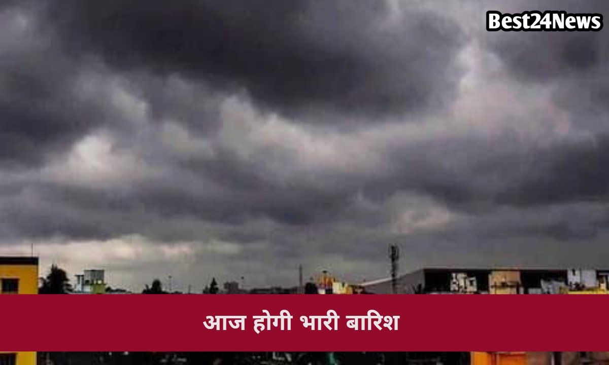 आज भी हरियाणा में जमकर बरसेंगे बदरा, ओलावृष्टि का अलर्ट