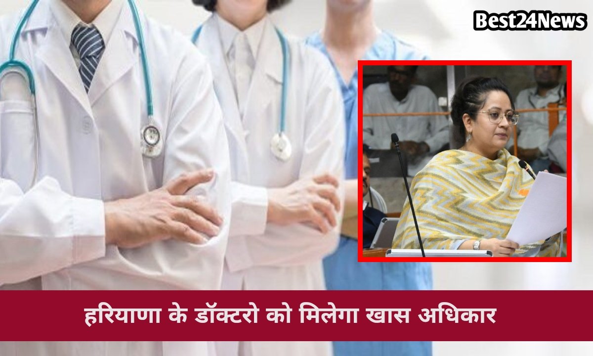 सरकारी अस्पतालों में होगा बड़ा बदलाव, सिविल सर्जनों को मिली नई ताकत; मरीजों को मिलेगा फायदा