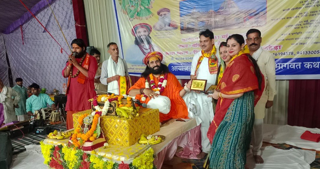 Bhiwadi News: ड्यूटी से लौट रहे युवक की सड़क हादसे में दर्दनाक मौत 20 धारूहेड़ा : एमटूके काउंटी सोसायटी में आयोजित सात दिवसीय श्रीमद भागवत कथा का श्रद्धा और भक्ति भाव के साथ समापन हो गया।