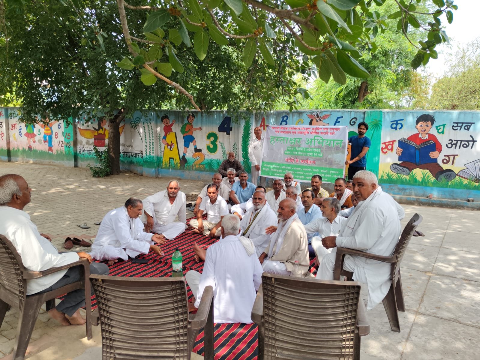 Breaking News: साहबी बचाने के लिए जनचेतना यात्रा 28 को, बैठक आयोजित सौंपी जिम्मेदारी