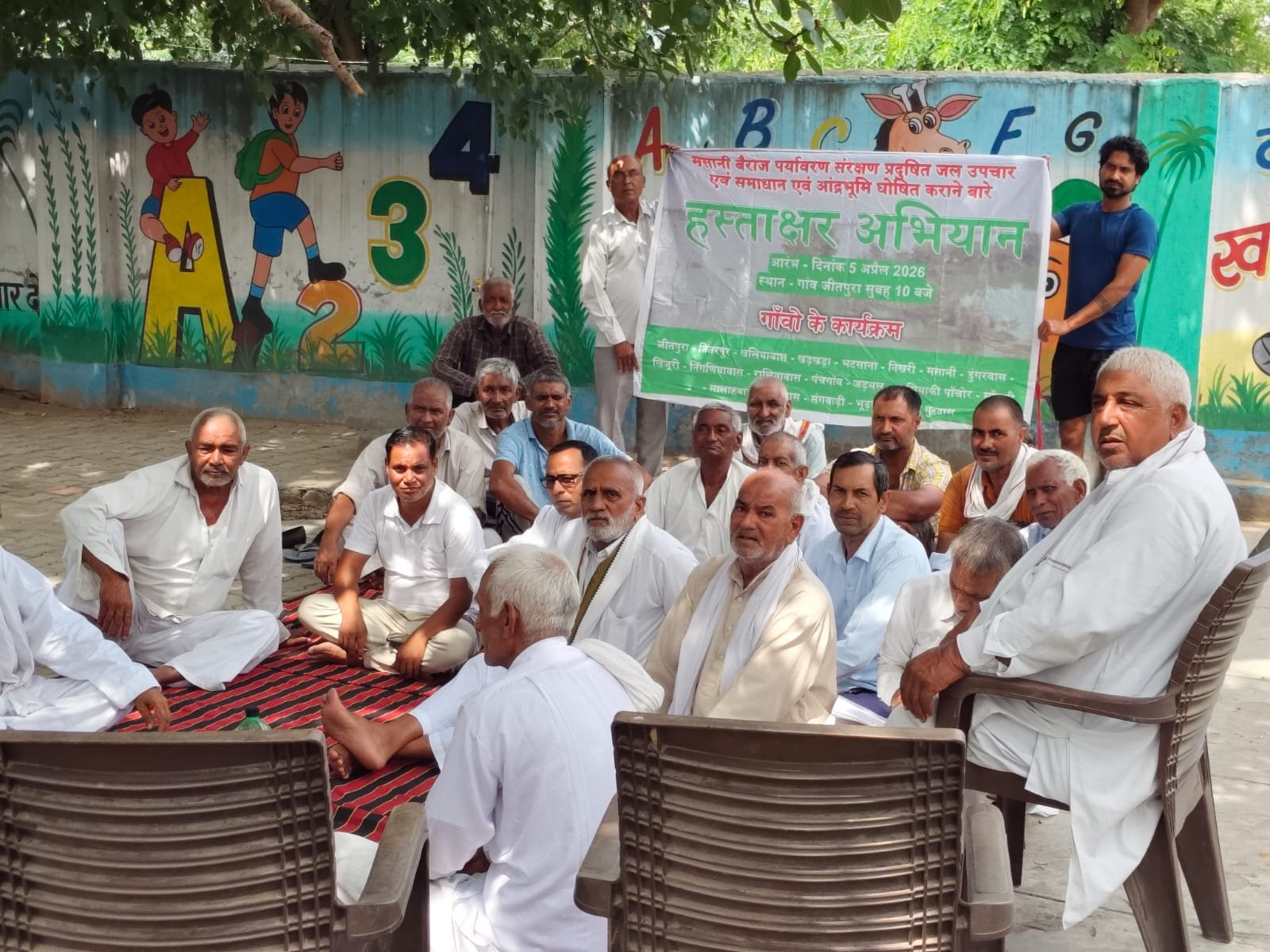 Breaking News: साहबी बचाने के लिए जनचेतना यात्रा 28 को, बैठक आयोजित सौंपी जिम्मेदारी