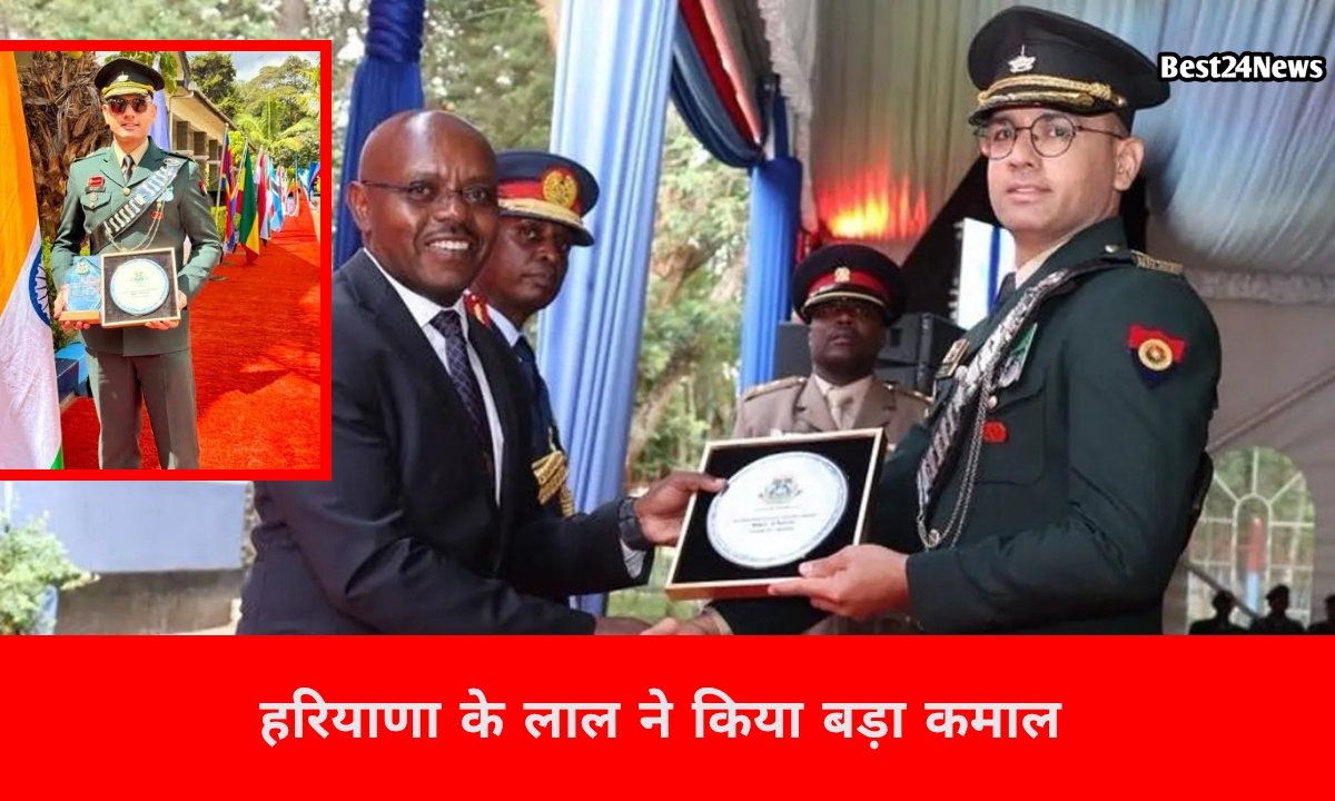 हरियाणा के लाल का कमाल,19 देशों के अफसरों को पछाड़ मेजर अमित ने जीते दो अंतरराष्ट्रीय सम्मान