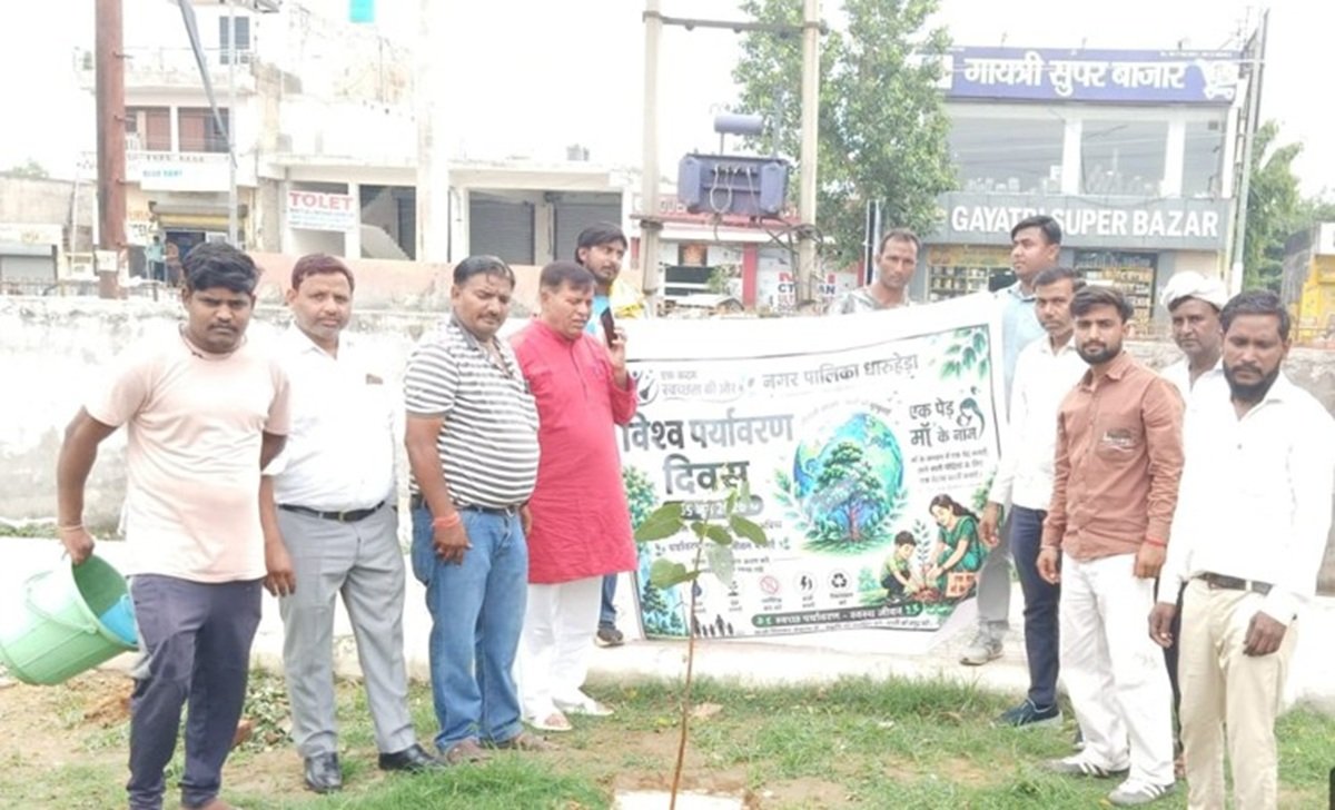 पौधारोपण कर चेयरमैन ने दिलाया पर्यावरण संरक्षण का संकल्प