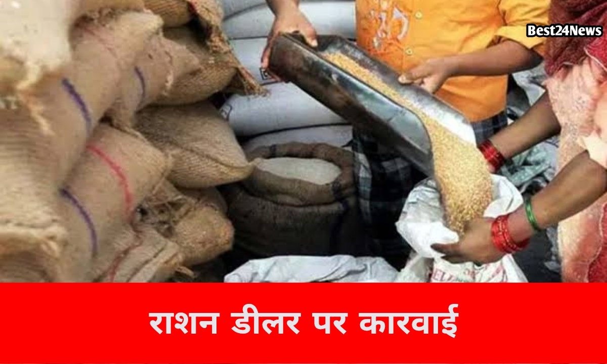 गांधोला में राशन घोटाले का खुलासा, 55 क्विंटल गेहूं की कमी मिलने पर डीलर निलंबित