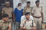 रेवाड़ी में रिश्ते में खून, जानिए कैसे सुलझी ब्लाइउ मंर्डर की गुत्थी