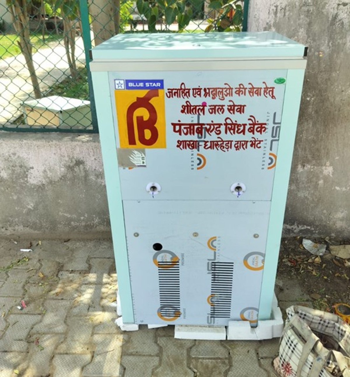 धारूहेड़ा: सेक्टर चार में वाटर कूल्लर भेंट करते हुए