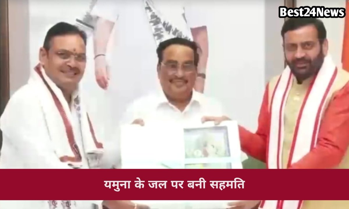 32 साल पुराना विवाद खत्म! हरियाणा-राजस्थान के बीच बनी पानी को लेकर सहमति