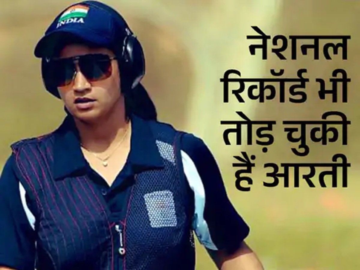 पंचकूला: पैरा स्पोर्ट्स एसोसिएशन गवर्निंग बॉडी का चुनाव: आरती राव दोबारा बनी अध्यक्ष 3 कैबिनेट मंत्री और पूर्व मुख्यमंत्री राव बीरेंद्र सिंह की पोती आरती सिंह राव