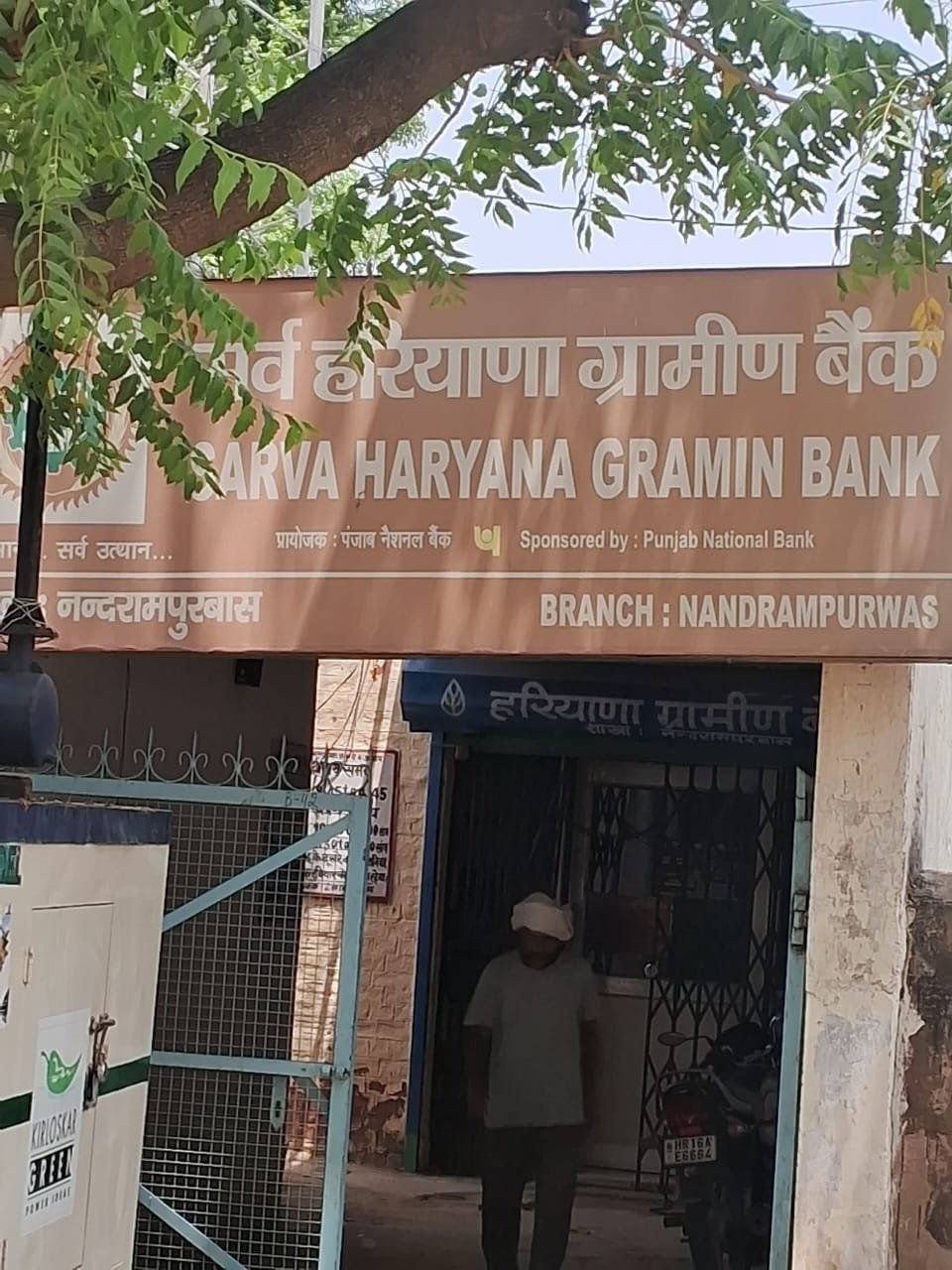 धारूहेड़ा: नंदरामपुर बास स्थित  सर्व हरियाणा ग्रामीण बैंक, जिसमें चोंरों ने लगाई सेंध