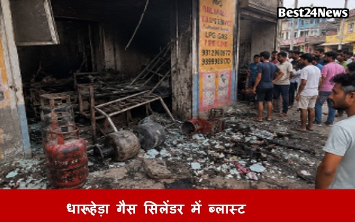 धारूहेड़ा गैस सिलेंडर में ब्लास्ट