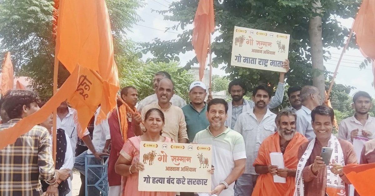 गौ माता को राष्ट्र माता का सम्मान दिलाने के लिए रेवाड़ी में रैली का आयोजन किया गया