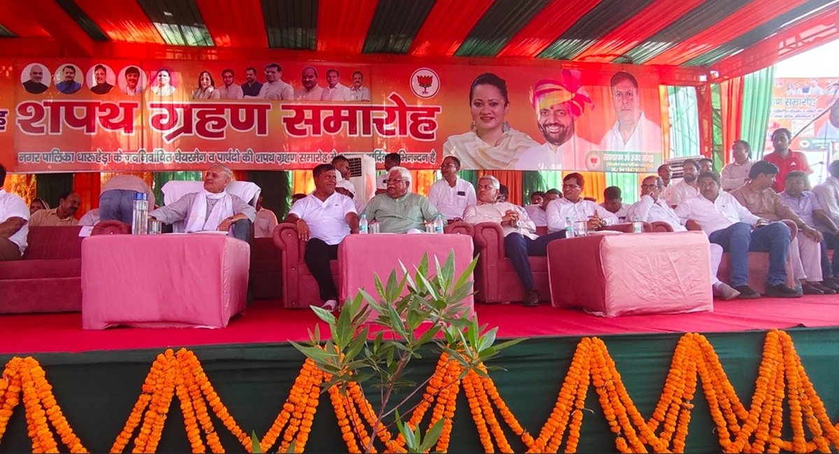 धारूहेड़ा' नगरपालिका में शपथ समारोह में मचं पर उपस्थित केंद्रीय मंत्री राव इंद्रजीत, चेयरमैन अजय जांगडा व अन्य लोग