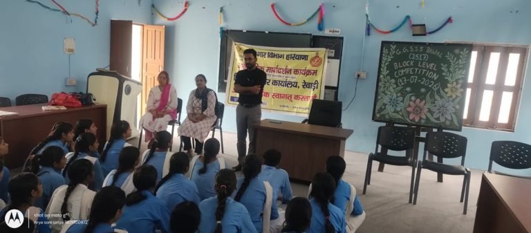 रेवाड़ी: विद्यार्थियों को बताए करियर संवारने के टिप्स